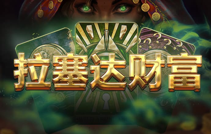 雷竞技rabet官网下载