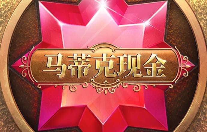 BB体育艾弗森代言下载